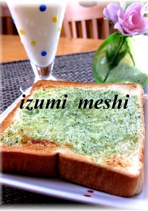 ♡抹茶ミルクトースト♡-レシピのメイン写真