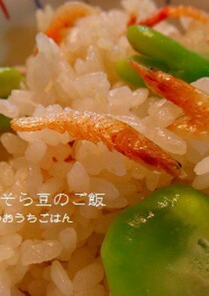 桜海老とそら豆のご飯-レシピのメイン写真