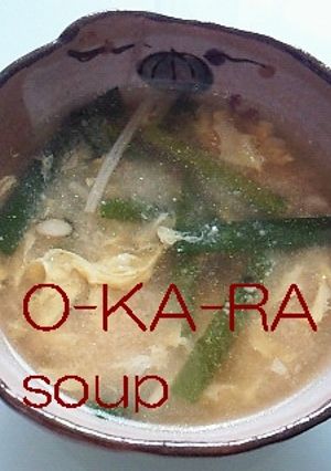 まるでとろけるワンタンスープ(笑)♪-レシピのメイン写真