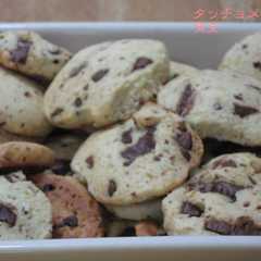 รูปของ 生クリームでチョコチップクッキー