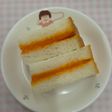 保育園給食★にんじんジャムサンド