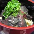 黒の漬け丼