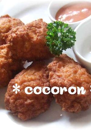 ★ふわサク♪ジューシーチキンナゲット★-レシピのメイン写真