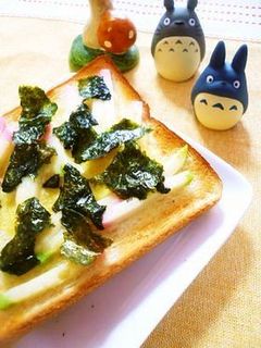 蒲鉾と海苔の辛子マヨトースト-レシピのメイン写真