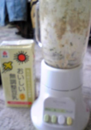 健康ｼﾞｭｰｽ☆☆-レシピのメイン写真