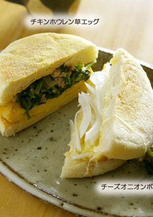 チキンホウレン草エッグマフィン-レシピのメイン写真