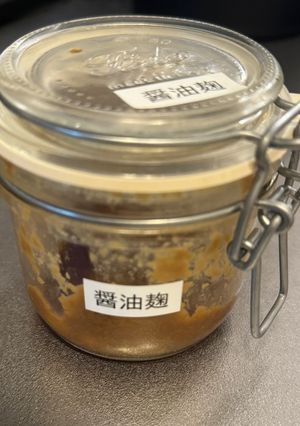 【麹レシピ】醤油麹-レシピのメイン写真