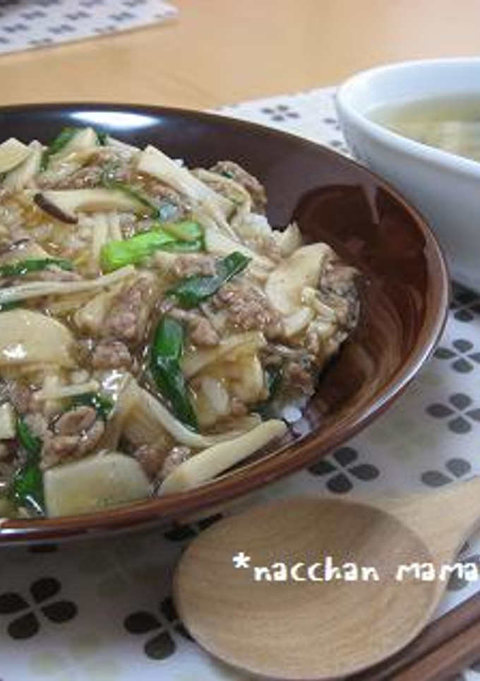 きのこと豚挽き肉のあんかけ丼。-レシピのメイン写真