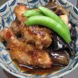 手羽元と茄子の揚げ煮