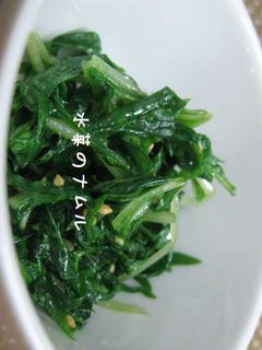 水菜のナムル-レシピのメイン写真