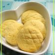 * 超レモン!なクッキー *