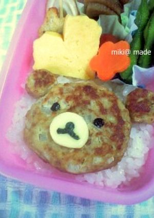 キャラ弁に✿リラックマ　ハンバーグ✿-レシピのメイン写真
