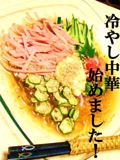 大好評‼ 冷やし中華✿ 始めましたっ‼ ...ところてん で♪♪♪美味しいたれは6種類~お好みで♪-レシピのメイン写真