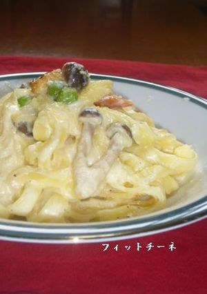 ☆フィットチーネ・クリームパスタ-レシピのメイン写真