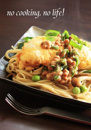 ふわふわ♪オムレツのせ納豆パスタ-レシピのメイン写真