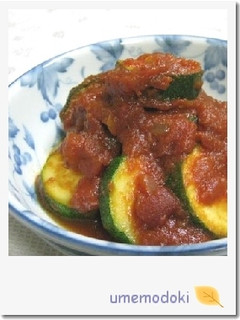 ★ズッキーニのトマト煮-レシピのメイン写真