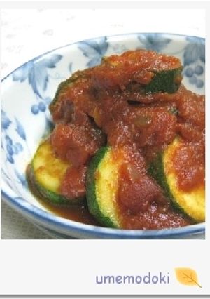 ★ズッキーニのトマト煮-レシピのメイン写真