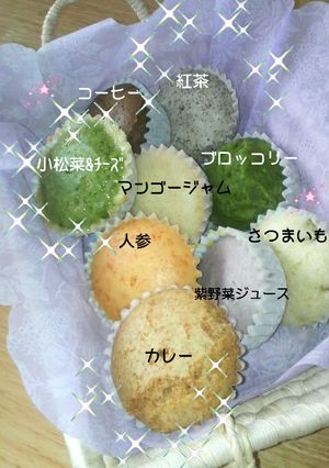 レンジで簡単☆カラフル蒸しパン-レシピのメイン写真