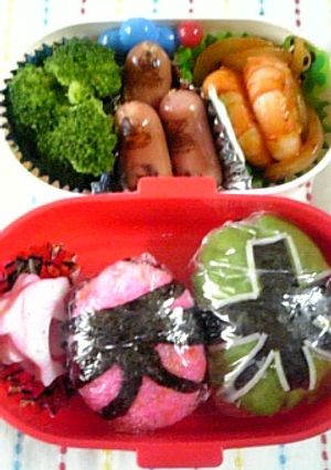 シンケンジャー弁当-レシピのメイン写真