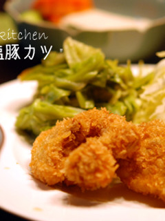 ハーブ塩豚カツ!-レシピのメイン写真