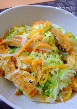 野菜とさつま揚げのバターポン酢-レシピのメイン写真