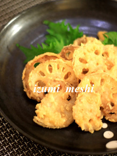 大絶賛☆蓮根のマヨ唐揚げ-レシピのメイン写真