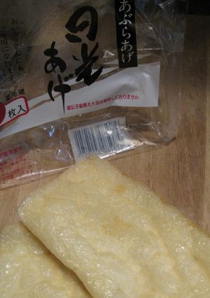 発見！もち巾着作る時の油揚げの広げ方☆★-レシピのメイン写真