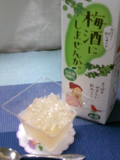 おとなの梅酒ゼリー-レシピのメイン写真