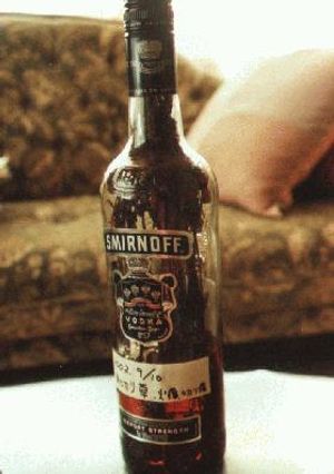 ＝おとぎり草のお酒＝　薬用-レシピのメイン写真