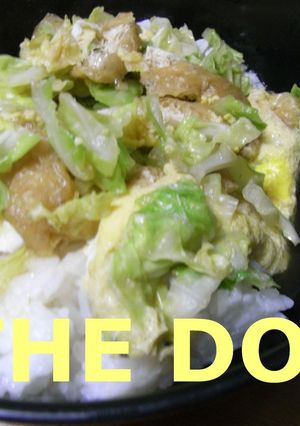 乗り切れ給料日前！節約キャベツ丼！-レシピのメイン写真