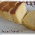 ピーナッツクリームパウンドケーキ