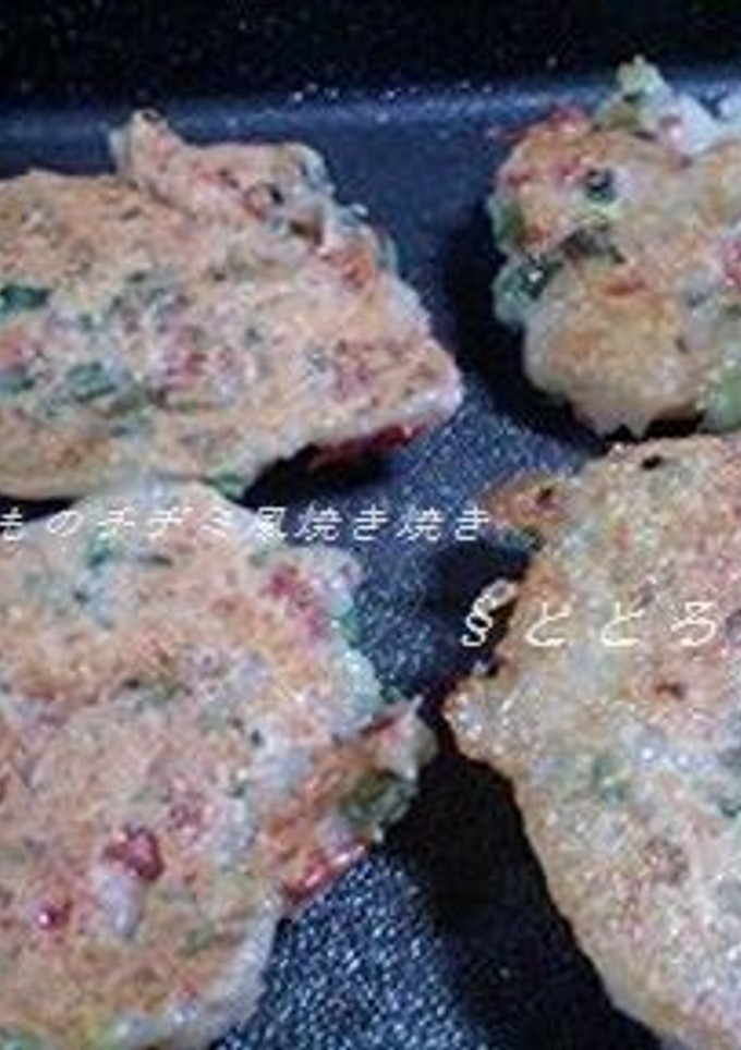 じゃがいものチヂミ風焼き焼き-レシピのメイン写真