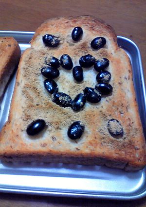 チョー簡単☆お豆だけトースト★-レシピのメイン写真