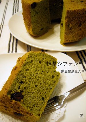 ☆ふわふわ抹茶シフォン～黒豆甘納豆入り☆-レシピのメイン写真