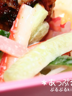 お弁当に☆きゅうり&カニカマサラダ-レシピのメイン写真