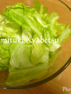 □■居酒屋風*やみつきキャベツ■□-レシピのメイン写真