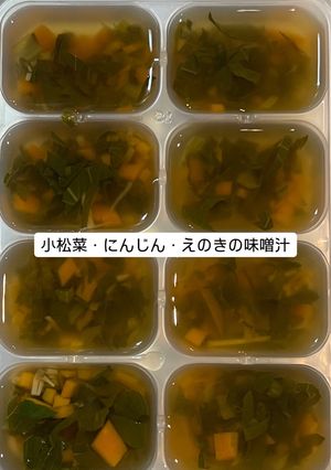 簡単✊🏻味噌汁-レシピのメイン写真