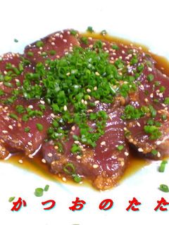 今が旬!かつおのたたき風-レシピのメイン写真