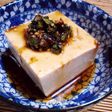 冷奴 黒酢薬味のせ