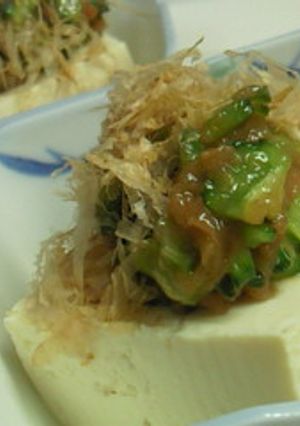 豆腐のゴーヤ梅おかかのせ-レシピのメイン写真