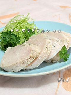 アイラップで簡単サラダチキン✨-レシピのメイン写真