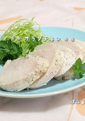アイラップで簡単サラダチキン✨-レシピのメイン写真