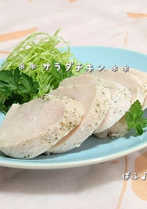 アイラップで簡単サラダチキン✨-レシピのメイン写真