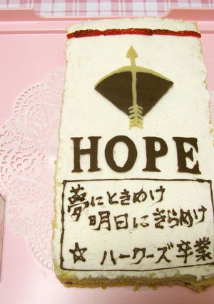BDやおもしろデコ☆食べれるタバコケーキ-レシピのメイン写真