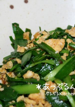 焼肉のタレで簡単！にらたま♡-レシピのメイン写真