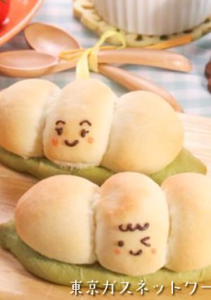 まるで枝豆まめパン-レシピのメイン写真