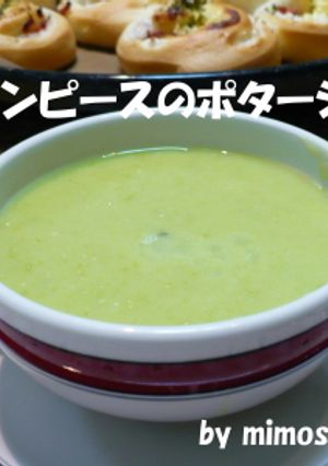 グリンピースのポタージュ☆超手抜き！-レシピのメイン写真