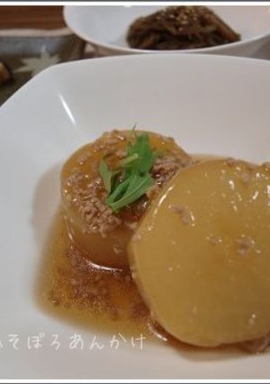 大根の和風鶏そぼろあんかけ-レシピのメイン写真