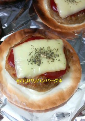 ハンバーグをぎょうざの皮に*乗っけ焼き*-レシピのメイン写真