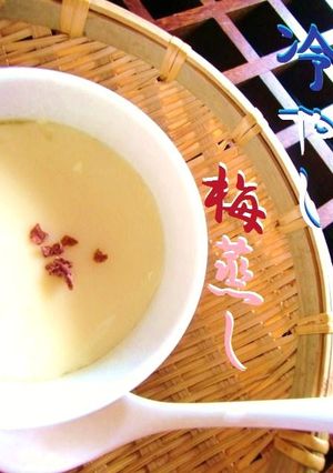梅酒茶碗蒸し♡...♥梅肉あんかけ-レシピのメイン写真